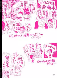 [Hariko no Tora (Midoh Torako)] SHUIN (One Piece) [Digital]