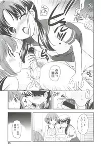 COMIC LO 2010-10 Vol. 79