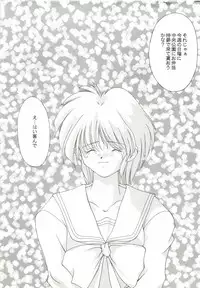 (C50) [Museifu Kutsushita Doumei (Asai Naoki)] Yappari Ai dayone. (Tokimeki Memorial)