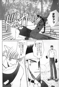 [Ikkaidou Miki] BABY PINK