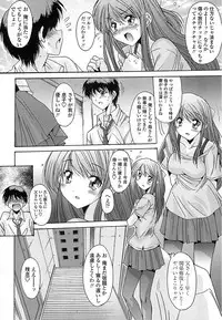 [Yuuki] Nukegake Zettai Kinshi ~Joshi wa Minna Nikushokukei!~ [Digital]