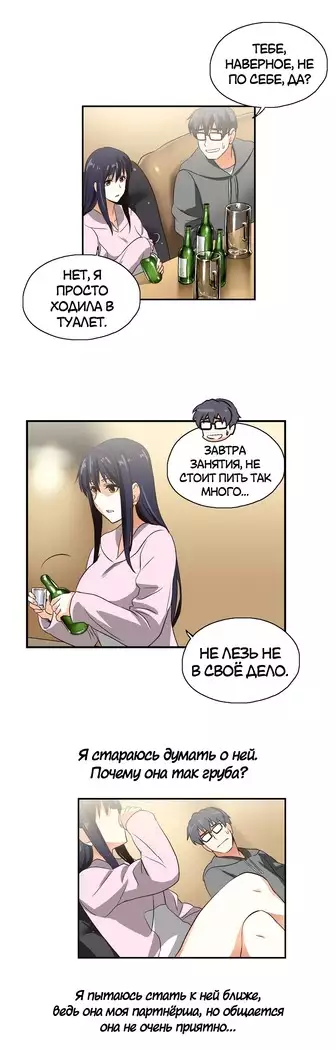 Секс-клуб Гл.0-24