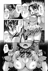 [Umemaru] Kirari the Grief of Legendary Idol ☆ Ch.1-2