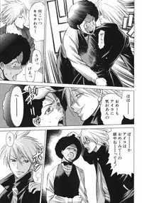 [Tamaki Nozomu] Narikiri Lovers