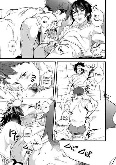 [Eichi Jijou (Takamiya)] Konya Ojamashimasu [English] [Yuuta's Blog] [Digital]