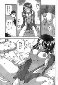 Doki! Special 2008-03