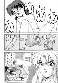 [Shiokaze Oga] Tokuban! AV Joyuu | Special AV Actress