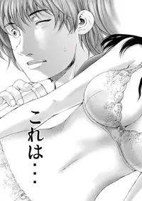 [Ichitomo Kazutomo] Bishoujo Idol o Muke 1 [Digital]