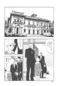 [Hazuki Kaoru] Houkago Angel/Afterschool Angel