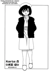 [O.RI] White Angel [English] [Yoroshii]