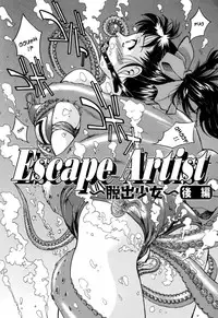 [Inoue Yoshihisa] Escape Artist ~ Dasshutsu shoujo ~ Ch. 1-2 [English]