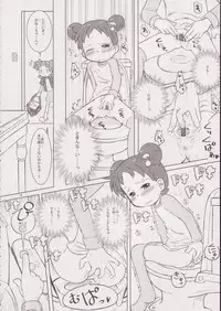 (Puniket 11) [Kanmidokoro USB (Furiri)] Hornisse (Ojamajo Doremi)