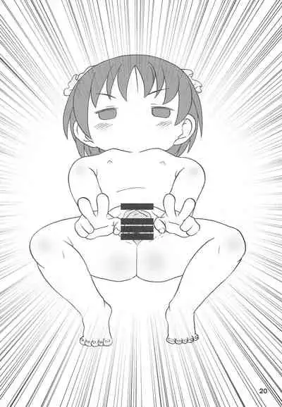 (Futaba Gakuensai 7) [1000AP (Various)] Kodomo de Challenge 3 (Futaba Channel)