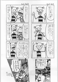 (C57) [Kacchuu Musume (Various)] Meitantei Kubikari Zoku (Various)