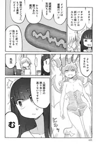 COMIC Anthurium 029 2015-09