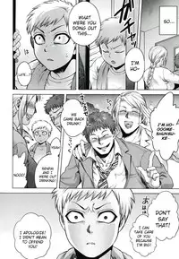 [Jyoka] Akui no Hako Ch. 1-2 [English] {kuniumi}