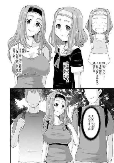 Magazine Cyberia Vol. 131