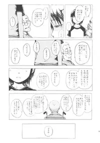 [Gomennasai] Anoko wa Toshi Densetsu.