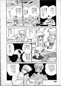 [Hasegawa Yuuichi] Doura