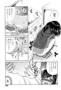 Comic Tenma 2004-02