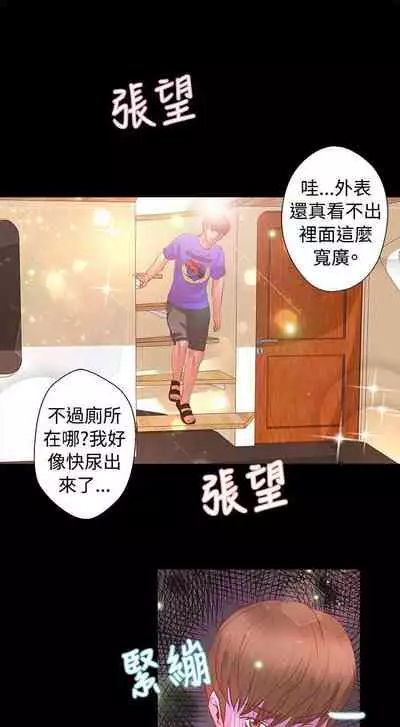 叢林愛愛法則 1-49