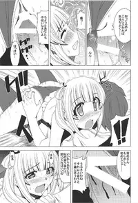 (C91) [Shine no Syoujyo (Hiro)] Momoka no Dokidoki Panic (Girlish Number)