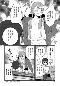 COMIC Anthurium 2019-03 [Digital]