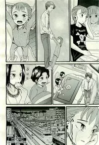 COMIC AUN 2009-11 Vol. 161