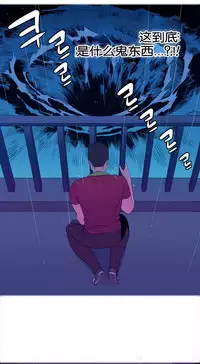 [Rozer] 我统治的世界(A World that I Rule) Ch.1-16 [Chinese]