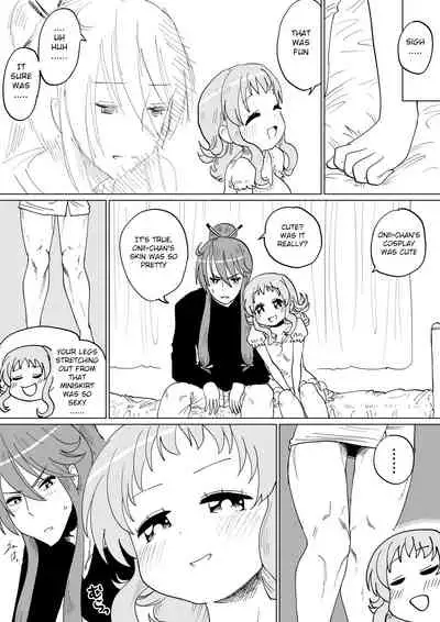 Gaku Gumi Vocaloid Manga R Special