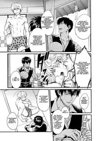 [3745HOUSE (Mikami Takeru)] Dance on a SultryDay (Gintama) [English]