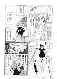 [Izumo Kuutarou] MOTION CLIP