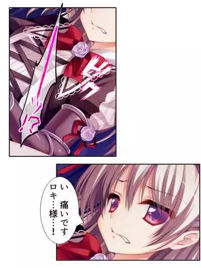 異世界で女神を寝取って淫紋●教 2巻