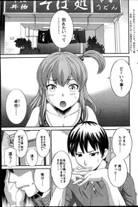 Action Pizazz DX 2014-11