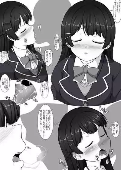 [Nuppos] tknmt no Futsuu no Ecchi na Yatsu (Tsukino Mito)