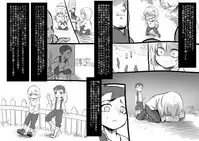 [Kouji] Bishoujo Vampire ni Bonyuu Drink Bar ni sareru Hanashi (Ge)