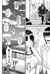 COMIC MILF 2016-04 Vol. 29 [Digital]