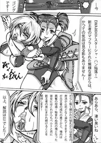 (COMIC1☆6) [Soket=Pocket (Soket, N.O.P, JJJ)] FALLIN' ANGELS4 (Wrestle Angels)