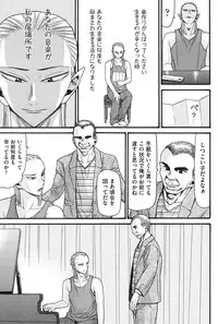 [Hatch] Imouto Miseijuku [Digital]