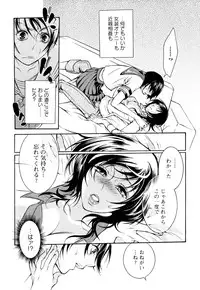 [Anthology] Zecchou Boshi - Ecstasie Mother and Child