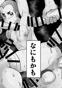 Aikoku Shounen Konin-tan Kouhen