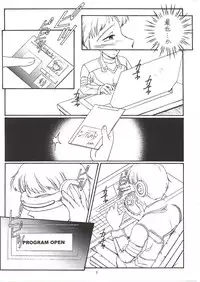 (SC16) [KOUBAI GEKKA (Kouno Mizuho)] Punish! (Xenosaga)