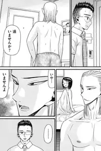 [Hatch] Imouto Miseijuku [Digital]