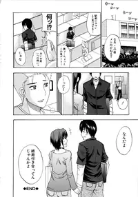 [Shunjou Shuusuke] Venus Rhapsody [Decensored]