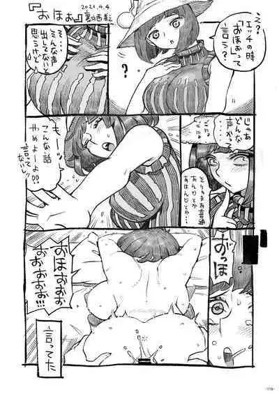 Majo wa Kekkyoku Sono Kyaku to Soushuuhen