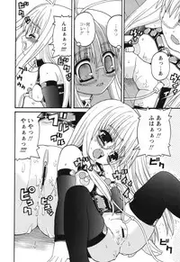 [Kaishinshi] Magicalize