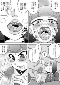 [Calpis Koubou] Okuchi Saimin Chipo de Seieki de Kanjiru Fellatio [Digital]