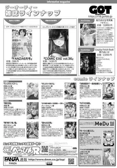 COMIC Anthurium 2022-06