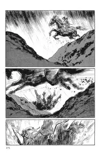 [Koike Kazuo, Kojima Goseki] Hanzou no Mon Vol.1