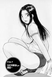 [Katase Shou] Purupuru Saeki Tanteisha | Purupuru Saeki Detective Agency